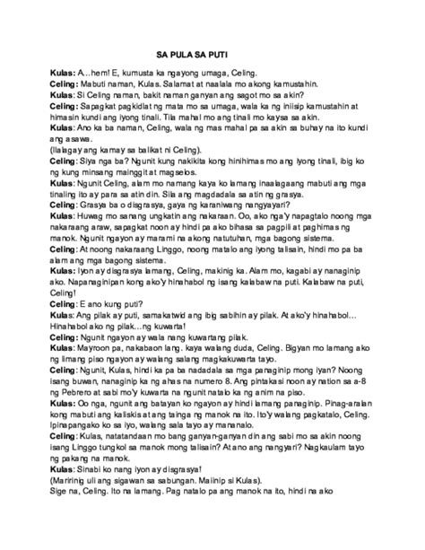 sa pula sa puti dula summary|Dula.